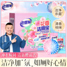 老管家花香潔廁寶50g*12塊潔廁靈液球藍(lán)泡泡清潔劑馬桶除垢除臭去異味 曬單實(shí)拍圖