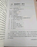 一本預備新初一語(yǔ)文+數學(xué)人教+英語(yǔ)（共3冊） 2026小升初暑假銜接教材閱讀詞匯語(yǔ)法預習鞏固思維訓練 曬單實(shí)拍圖