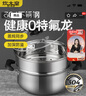 炊大皇304不銹鋼湯鍋+蒸屜 湯蒸燉鍋蒸鍋雙耳煮粥煮面 22cm 電磁爐通用 曬單實(shí)拍圖