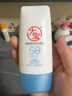 大寶水感多效防曬露50g高倍防曬霜軍訓(xùn)防曬乳防水防汗SPF50+七夕禮物 曬單實拍圖