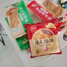 三全中式早餐包點(diǎn)冷凍速食系列 灌湯小籠包268g12只 曬單實(shí)拍圖