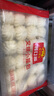 廣州酒家利口福 叉燒小籠包600g 24個(gè) 早餐半成品 廣式早茶 包子食品速食美食 曬單實(shí)拍圖