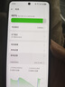 realme【國(guó)家補(bǔ)貼】真我GT7 天璣9400+ 輕薄大電池快充長(zhǎng)續(xù)航 超聲波3D指紋 電競(jìng)AI游戲5G手機(jī) 12+256白 曬單實(shí)拍圖