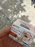 山本星奈眼霜淡化細(xì)紋提拉緊致黑眼圈重度去除祛男女士熬夜黑色素專用的藥 買二送一【深層去除】 曬單實(shí)拍圖