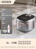蘇泊爾（SUPOR）電飯煲新一代小快Max琉瓷內(nèi)膽家用電飯鍋小米粥柴火飯1-8人4升大容量智能微壓不粘煮飯鍋F40X71 曬單實拍圖