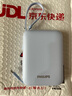 飛利浦【3C認證可上飛機】自帶雙線充電寶20000毫安大容量小巧便攜22.5W超級快充移動電源適用華為蘋果16 曬單實拍圖