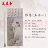 美真香 檀香芽莊沉香龍涎桂花鵝梨帳中香線香家用室內(nèi)熏香 150g約300支 曬單實拍圖