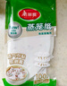 美麗雅 蒸籠紙食品級(jí)26cm*100張 一次性蒸屜蒸鍋專用紙 包子饅頭墊紙 曬單實(shí)拍圖