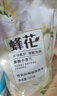 蜂花香氛沁潤液體香皂蜜釀小蒼蘭500g 曬單實拍圖