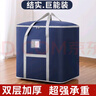 叢林鹿大容量衣服收納袋子防水防潮搬家打包袋裝棉被被子行李整理袋神器 藏青120升【搬家用，裝厚衣服】 曬單實(shí)拍圖