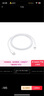 Apple/蘋果 USB-C轉(zhuǎn)閃電接口充電線 -1米 蘋果充電線手機(jī)充電線原裝充電線適用于閃電接口iPhone/iPad 曬單實(shí)拍圖