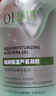 OHBT蘆薈膠300g*2 補(bǔ)水修復(fù)皮膚曬后修復(fù)凝膠祛痘痘印淡化疤痕蘆薈膏 曬單實(shí)拍圖