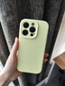 與樂(lè)（yule）新款適用蘋(píng)果16手機(jī)殼液態(tài)硅膠女iPhone16鏡頭全包Apple16保護(hù)套簡(jiǎn)約情侶防摔男超薄散熱個(gè)性小眾 奶黃色 iPhone16 曬單實(shí)拍圖