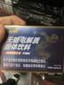 膳動(dòng)力無(wú)糖電解質(zhì)沖劑0糖0脂電解質(zhì)粉水運動(dòng)維生素飲料健身功能量沖飲 【1盒檸檬味】3g*20包 曬單實(shí)拍圖