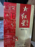 紅星二鍋頭 百年醇和紅壇 濃香型43度500ml單瓶  2019年份酒 中秋好禮 曬單實(shí)拍圖