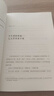 【 正版】你是你吃出來的1+2全2冊套裝 夏萌力作 養(yǎng)生堂、我是大醫(yī)生嘉賓 谷物大腦中國版 養(yǎng)生保健養(yǎng)生食療飲食健康科普慢病營養(yǎng)指南圖書 七大慢病康復飲食法則食療菜譜養(yǎng)生食療 你是你吃出來的1 曬單實拍圖
