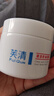芙清深層清潔控油涂抹泥膜改善粉刺黑頭祛痘去角質(zhì)溫和無刺激七夕禮物 曬單實拍圖