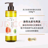 髮の食譜HairRecipe發(fā)之食譜洗發(fā)水無花果茶柚精華控油蓬松改善毛躁洗發(fā)水 發(fā)之食譜無花果洗發(fā)水530ml 曬單實拍圖