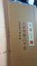 這里是故宮 姜舜源著閻崇年推薦中國歷史文化故宮六百年中國通史讀物 曬單實拍圖