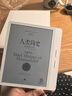 掌閱（iReader）Ocean4 Turbo 2025 7英寸智能閱讀本 電子書閱讀器 墨水屏電紙書 平板電腦學(xué)習(xí)看漫便攜 北極白 曬單實拍圖