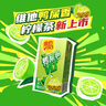 維他奶維他鴨屎香檸檬茶飲料飲品250ml/盒【新品上市】解膩 一口清爽 鴨屎香檸檬茶250ml 【24盒整箱裝】 曬單實(shí)拍圖