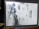 科大訊飛智能辦公本Air 2 Pro星光金-水墨藍 8.2英寸電子書墨水屏平板電腦 手寫筆記本電紙書 語音轉(zhuǎn)文字 曬單實拍圖