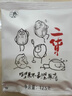 茶顏悅色茶顏悅色二貨碧根果奶油味堅(jiān)果休閑零食果仁去殼干果共160g 碧根果 40g*4袋 曬單實(shí)拍圖