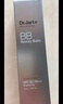 蒂佳婷（Dr.Jart）銀管BB霜40ml單支 SPF50+遮瑕防曬隔離裸妝隱形毛孔 七夕禮物 曬單實拍圖