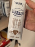 蒙牛特侖蘇純牛奶250ml*16盒 3.6g乳蛋白 送禮盒裝 整箱牛奶 曬單實拍圖