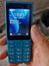 諾基亞（NOKIA）108 4G 移動聯(lián)通電信廣電全網(wǎng)通 2.4英寸雙卡雙待 直板按鍵學(xué)生老人老年人功能機備用手機 藍(lán)色 曬單實拍圖