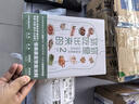 你是你吃出來(lái)的1+2共2冊(cè) 夏萌醫(yī)學(xué)科普?qǐng)D書(shū) 營(yíng)養(yǎng)健康書(shū) 慢病營(yíng)養(yǎng)指南 康復(fù)飲食密碼 磨鐵 你是你吃出來(lái)的1+2共2冊(cè) 曬單實(shí)拍圖