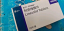【付款后聯(lián)系客服】 斯沃 利奈唑胺片 600mg 10片/盒 方案預(yù)訂 掛號(hào) 問診 配藥服務(wù) 600mg*10片*1盒 曬單實(shí)拍圖