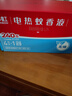 彩虹基孔肯雅熱電熱蚊香液滅蚊液套裝無味驅(qū)蚊防蚊液家用蚊蟲驅(qū)蚊液 【店長首推】 4瓶 1器 可用240夜 曬單實拍圖