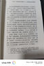 分職文昌：中國古代尚書(shū)省及六部體制研究   大有  張雨 著(zhù) 社會(huì )科學(xué)文獻出版社 曬單實(shí)拍圖