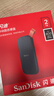 閃迪（SanDisk）2TB Type-c USB3.2移動(dòng)固態(tài)硬盤(pán)（PSSD）E30高速 移動(dòng)SSD 讀速800MB/s 兼容手機筆記本電腦 曬單實(shí)拍圖