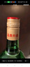 紅星二鍋頭 大二 清香型白酒 56度 500ml*12瓶 整箱裝 純糧口糧酒 曬單實(shí)拍圖