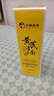 dyey黃芪洗面奶老國(guó)貨護(hù)膚品控油深層清潔毛孔保濕透亮潔面乳100g 曬單實(shí)拍圖