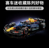 樂(lè )高（LEGO）積木拼裝賽車(chē)系列77243 紅牛F1賽車(chē)男孩玩具生日禮物 曬單實(shí)拍圖