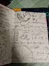 當當what if +how to+萬(wàn)物解釋者 What if 三部曲 那些古怪又讓人憂(yōu)心的問(wèn)題 蘭道爾·門(mén)羅腦洞問(wèn)答 趣味科普物理邏輯思維發(fā)散文津獎圖書(shū) what if？腦洞問(wèn)答三部曲【套裝3冊】 曬單實(shí)拍圖
