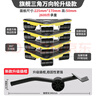 天琪銳搬家神器 搬重物移動(dòng)滑輪 萬向輪搬家具冰箱挪床柜 家用搬運(yùn)工具 曬單實(shí)拍圖