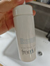 芙麗芳絲（Freeplus）洗面奶男女士氨基酸舒柔潔面泡沫150ml 曬單實(shí)拍圖