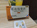 [星希愛力]他達拉非片 20mg*6片 8盒裝 曬單實拍圖