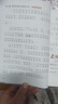 【新華書(shū)店 全新正版】冰心獎(jiǎng)獲獎(jiǎng)作家精選書(shū)系7-10歲兒童文學(xué)全集小學(xué)生一二年級(jí)課外書(shū)閱讀書(shū)籍注音版帶拼音故事書(shū)6歲以上小孩子看的讀物 冰心獎(jiǎng)獲獎(jiǎng)作家精選書(shū)系 全套6冊(cè) 曬單實(shí)拍圖