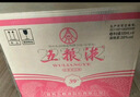 五糧液 濃香型白酒 39度 500ml*6 原箱 年份隨機 曬單實拍圖