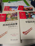 新勵志四大名著（西游記+紅樓夢+三國演義+水滸傳+四大名著知識點一本全）共5冊 附閱讀耐力記錄表 曬單實拍圖