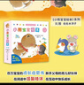當當正版 小熊寶寶繪本系列 兒童成長(cháng)啟蒙繪本 幼兒習慣養成 情商培養繪本 小熊寶寶認知繪本系列（全10冊） 曬單實(shí)拍圖