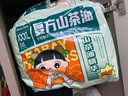 蓓秀民國(guó)風(fēng)復(fù)方山茶油全包臀拉拉褲3XL碼76片（30-35斤適用）【品牌直供 安心品質(zhì)】 曬單實(shí)拍圖