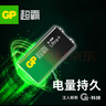 超霸（GP）9V 1粒 堿性方塊電池九伏U能高性能數(shù)碼適用于萬(wàn)能表/無(wú)線麥克風(fēng)/電子儀表等商超同款電池 曬單實(shí)拍圖