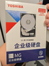東芝（TOSHIBA）18TB 7200轉 垂直式CMR 機械硬盤(pán)  512MB SATA接口 氦氣機械硬盤(pán) 企業(yè)級硬盤(pán)(MG09ACA18TE)  曬單實(shí)拍圖