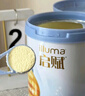 惠氏（Wyeth）啟賦藍(lán)鉆【加量裝】HMO幼兒配方奶粉3段（12-36月）850g 曬單實(shí)拍圖